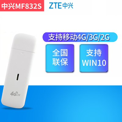 DW5811E (EM7455/MM9JH) 3G/4G模块 完美兼容戴尔E7270、E7470、E7370、E5570的升级指南